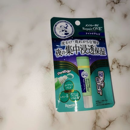 メンソレータム リペアワン ナイトケアリップ/メンソレータム/リップ美容液を使ったクチコミ(1枚目)