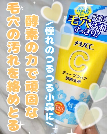 ãã£ãŒãã¯ãªã¢é
µçŽ æŽé¡ /ã¡ã©ãCC/æŽé¡ãã©ãŒã ã䜿ã£ãã¯ãã³ãïŒ1æç®ïŒ