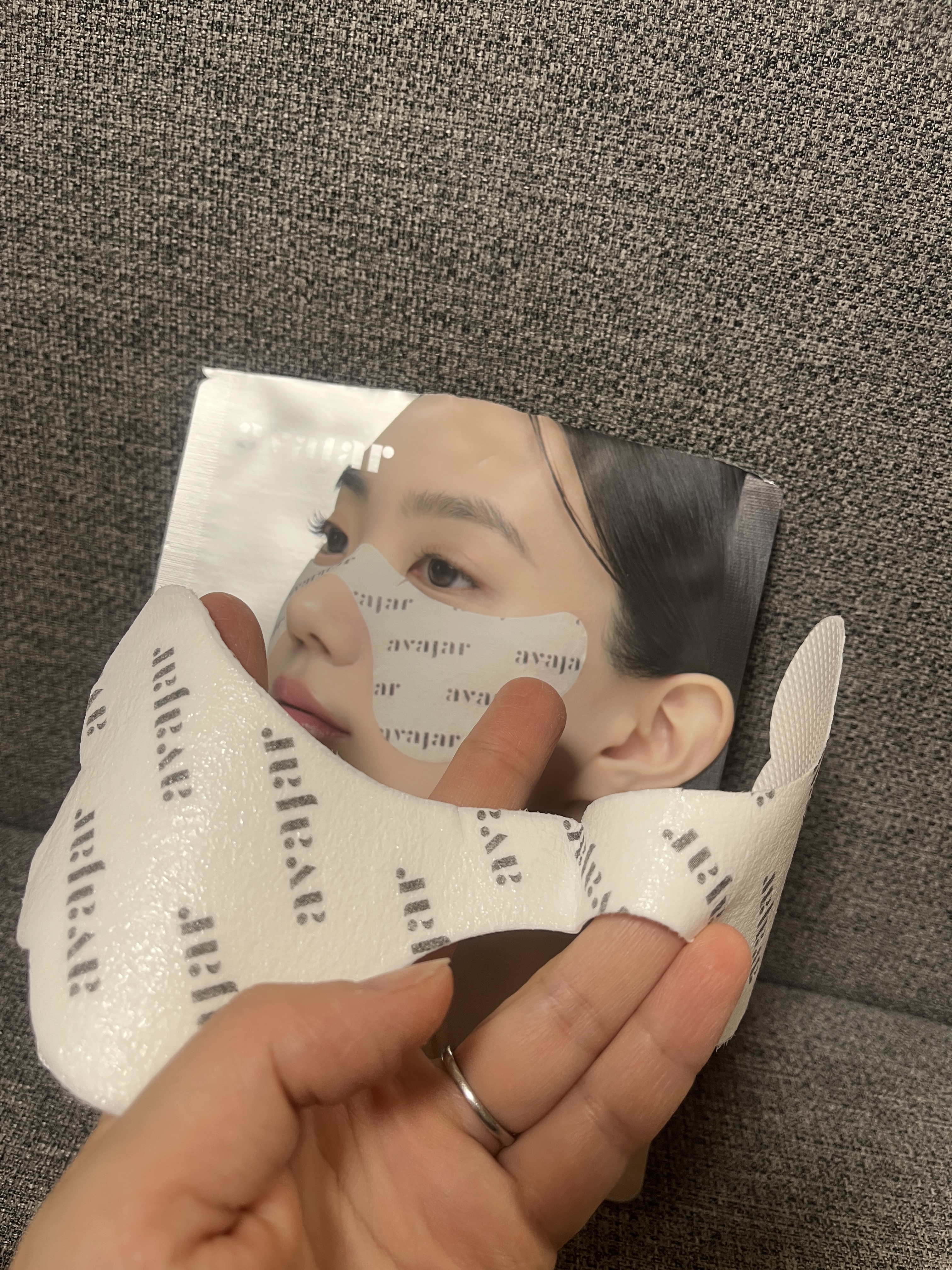 リジュビネイティングアイリンクルコントロールマスク/avajar/シートマスク・パックを使ったクチコミ（2枚目）