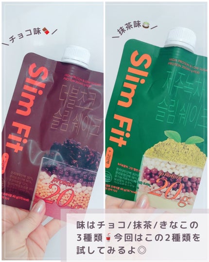 スリムフィット/EXTREME/その他プロテインを使ったクチコミ(3枚目)