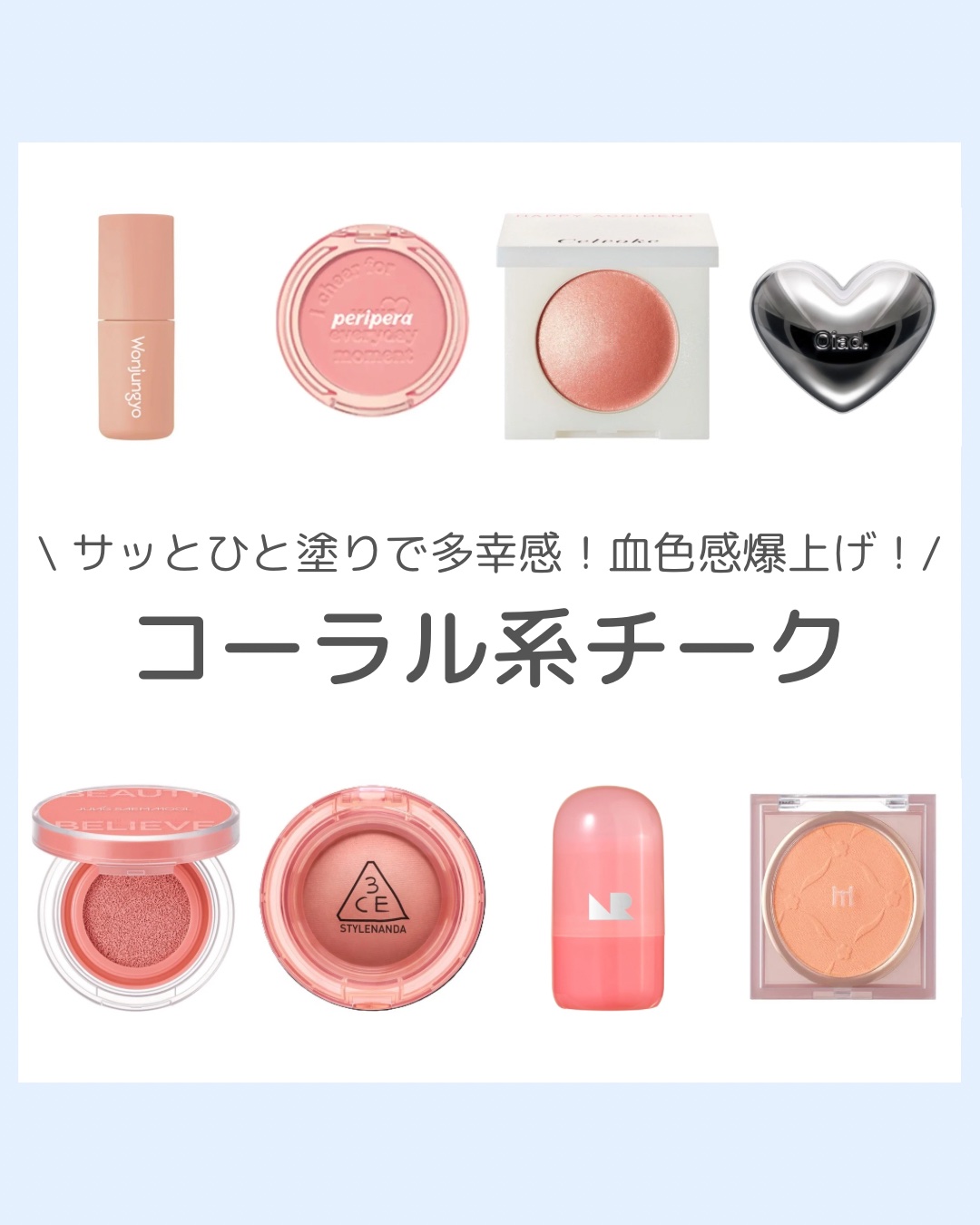 セルヴォーク ルミナスドーム ブラッシュ EX04：Rosy Rise（ロージィライズ）/Celvoke/パウダーチークを使ったクチコミ（1枚目）