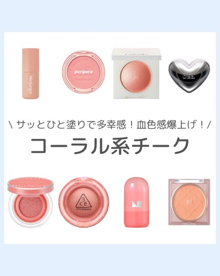 バターメルティングスティック 01ベリーバター/ネイチャーリパブリック/チークを使ったクチコミ(1枚目)