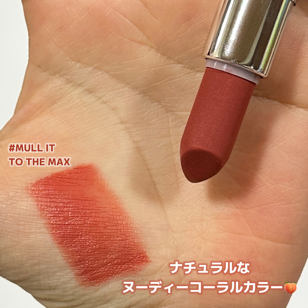 マキシマル シルキー マット リップスティック マル イット トゥ ザ マックス/M・A・C/口紅を使ったクチコミ（2枚目）