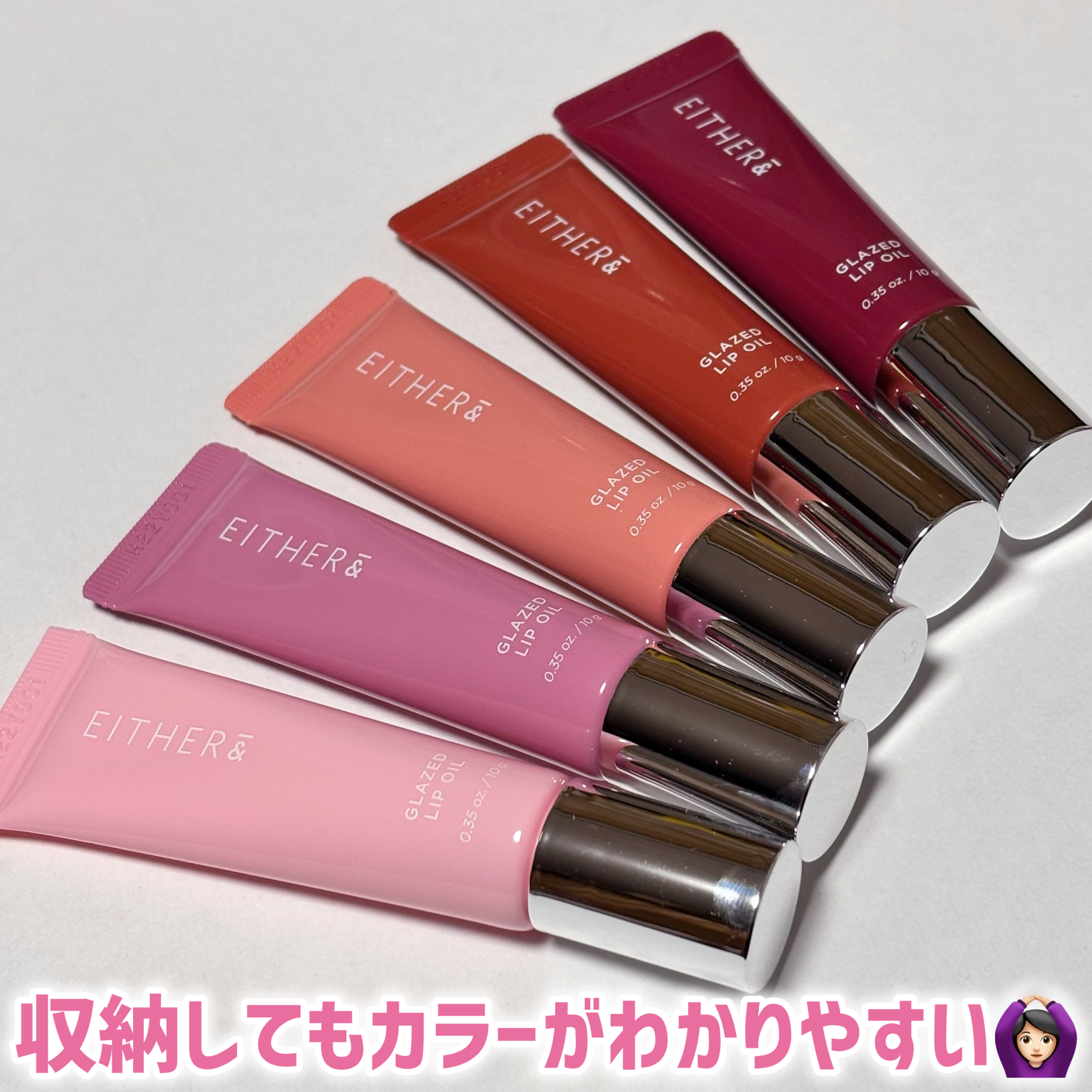 グレースドリップオイル/EITHER＆/リップオイルを使ったクチコミ（2枚目）