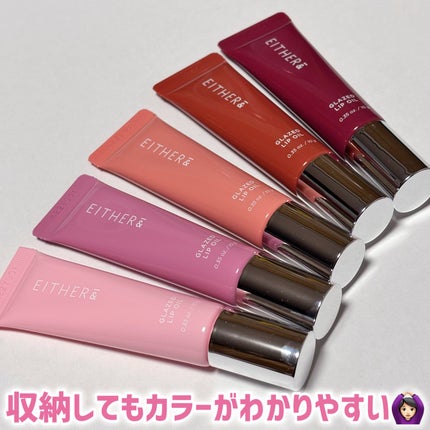 グレースドリップオイル/EITHER&/リップオイルを使ったクチコミ(2枚目)