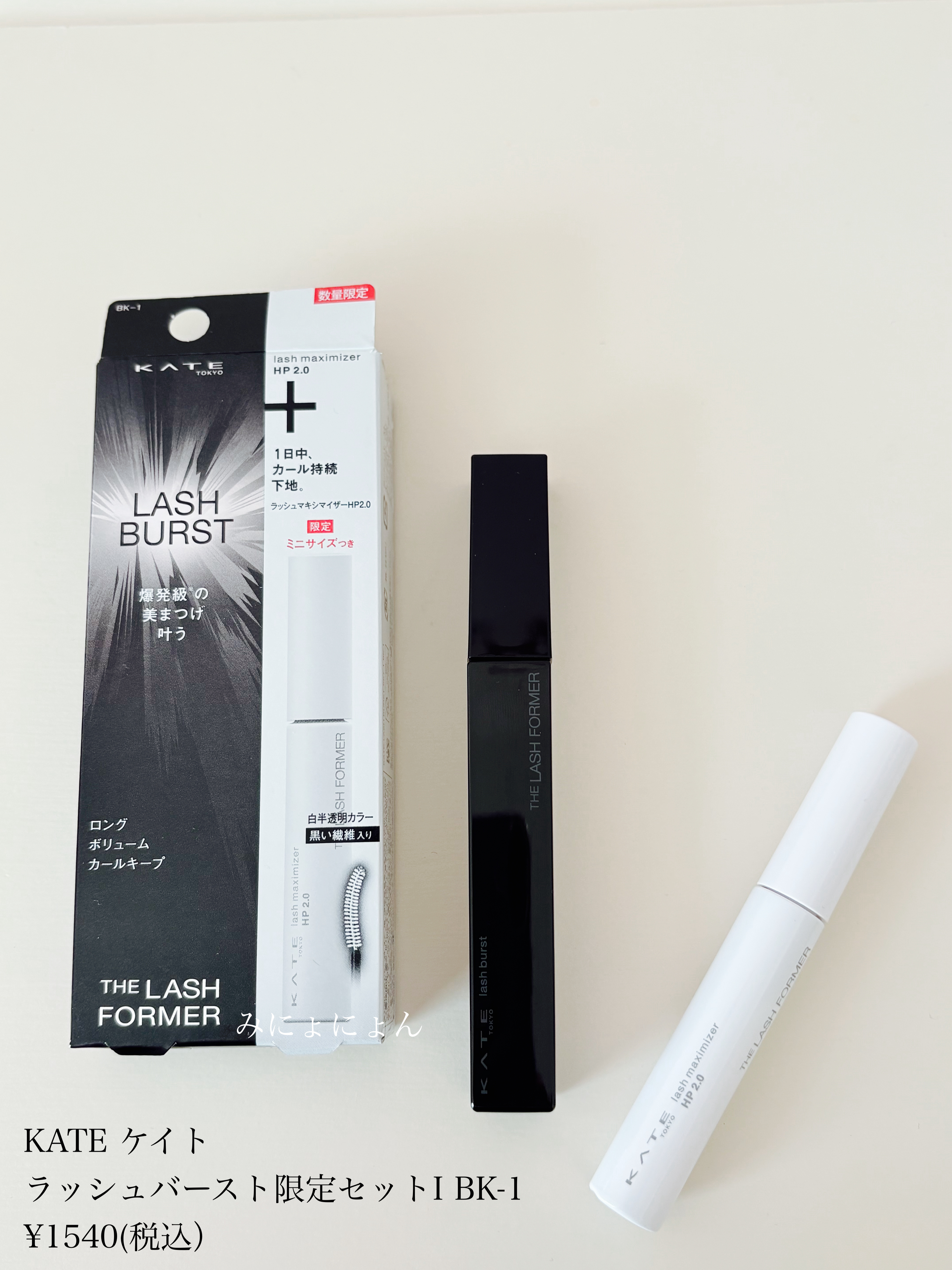 ケイト ラッシュバースト/KATE/マスカラを使ったクチコミ（1枚目）