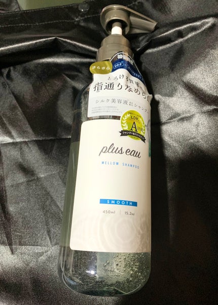 メロウシャンプー/メロウトリートメント/plus eau/市販シャンプーを使ったクチコミ(1枚目)