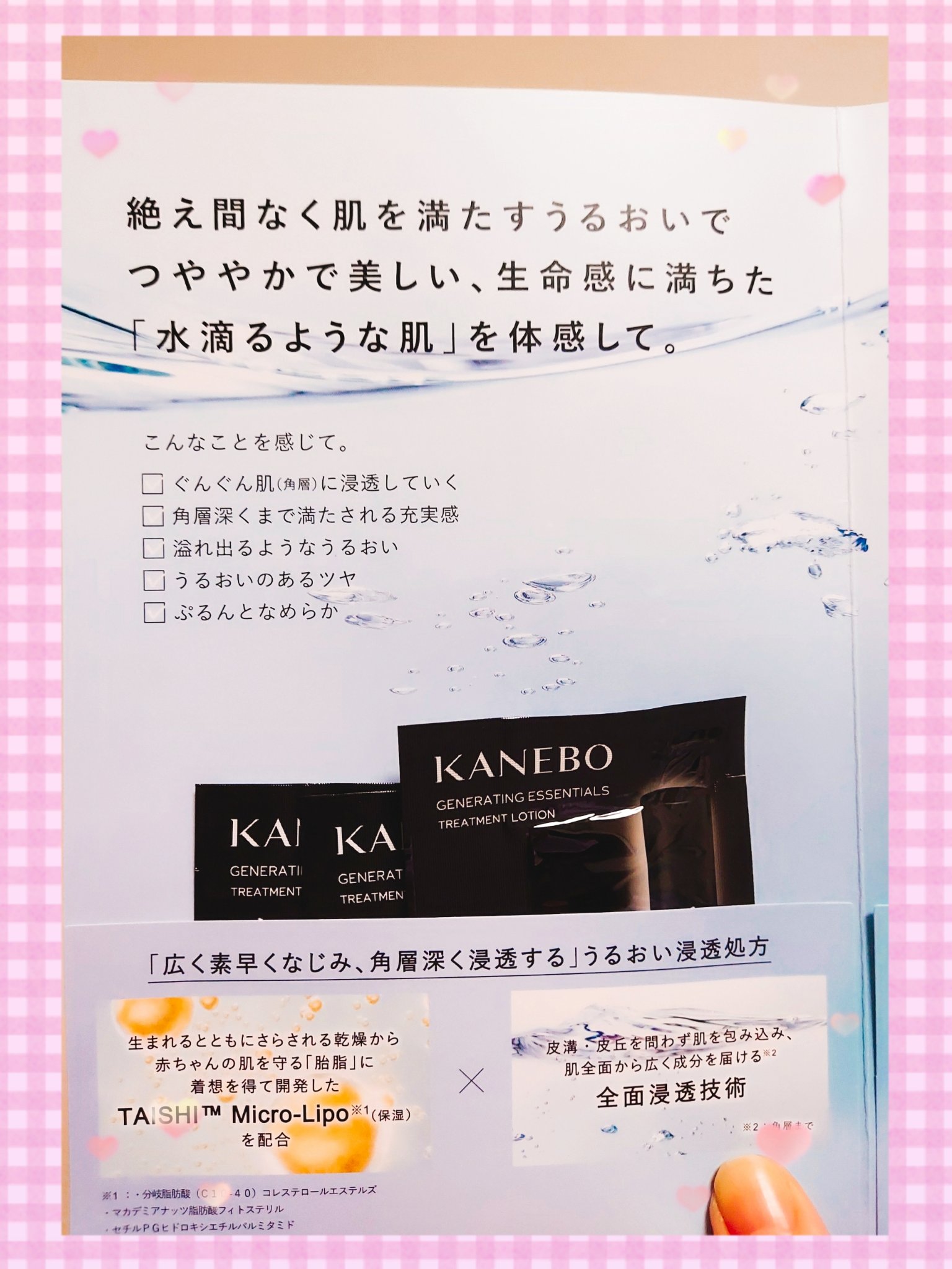 を使ったクチコミ（2枚目）