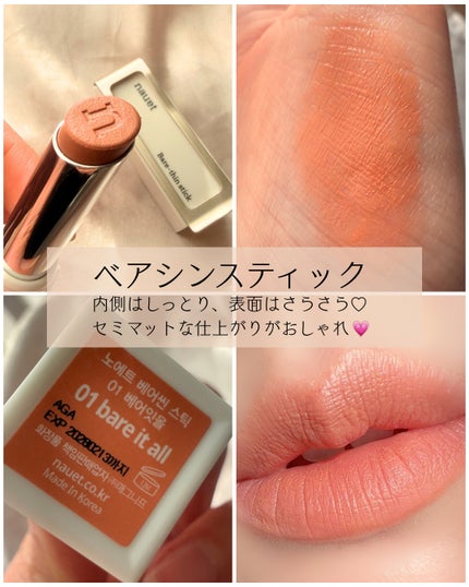 を使ったクチコミ(3枚目)