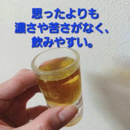 濃い緑茶/matsukiyo/その他ドリンクを使ったクチコミ(4枚目)