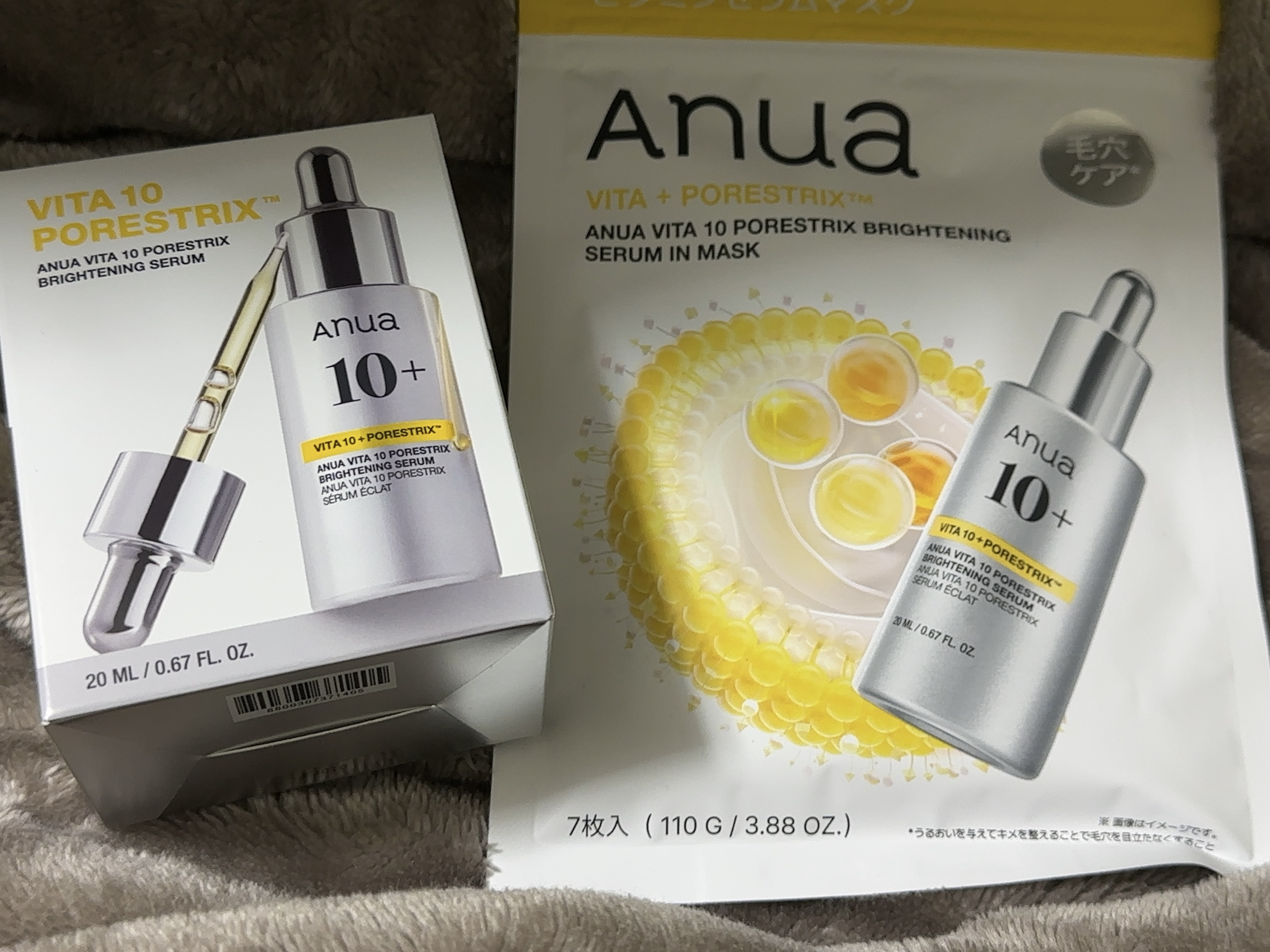 ビタミン10ポアストリクスセラムマスク/Anua/シートマスク・パックを使ったクチコミ（1枚目）