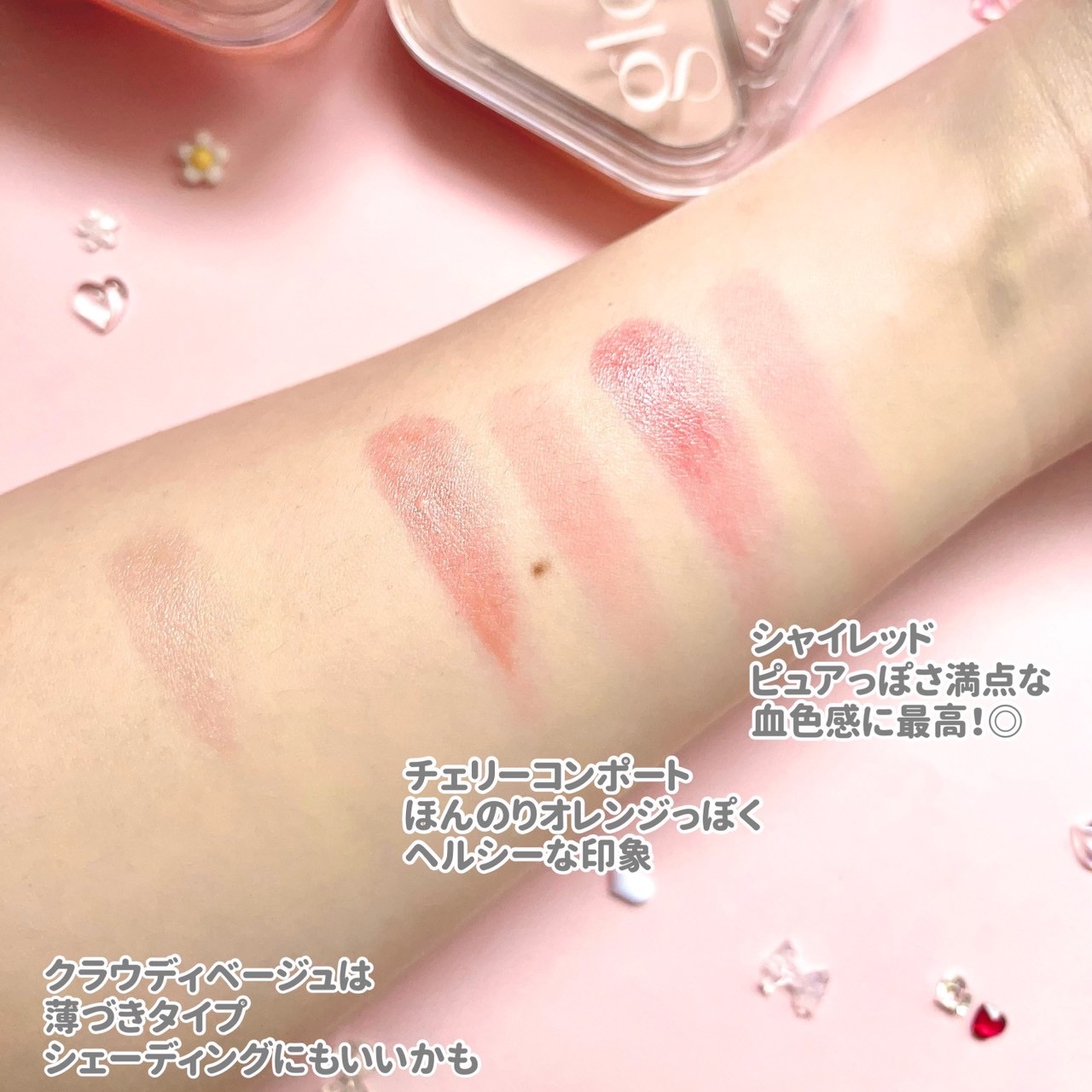 グローレイヤーブラーチーク 10 チェリーコンポート/LUNA/パウダーチークを使ったクチコミ（3枚目）