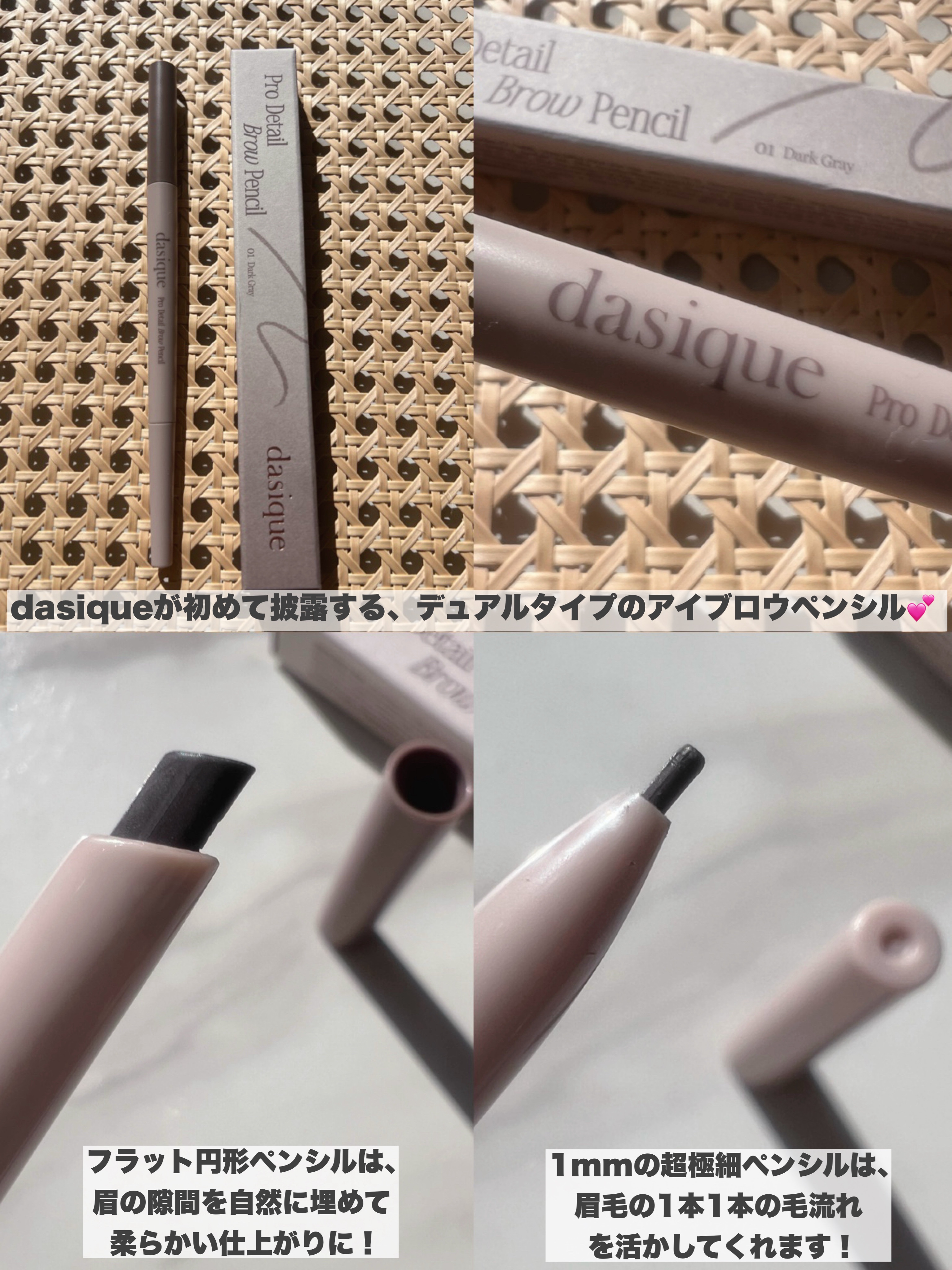 プロディテールブロウペンシル/dasique/アイブロウペンシルを使ったクチコミ（3枚目）