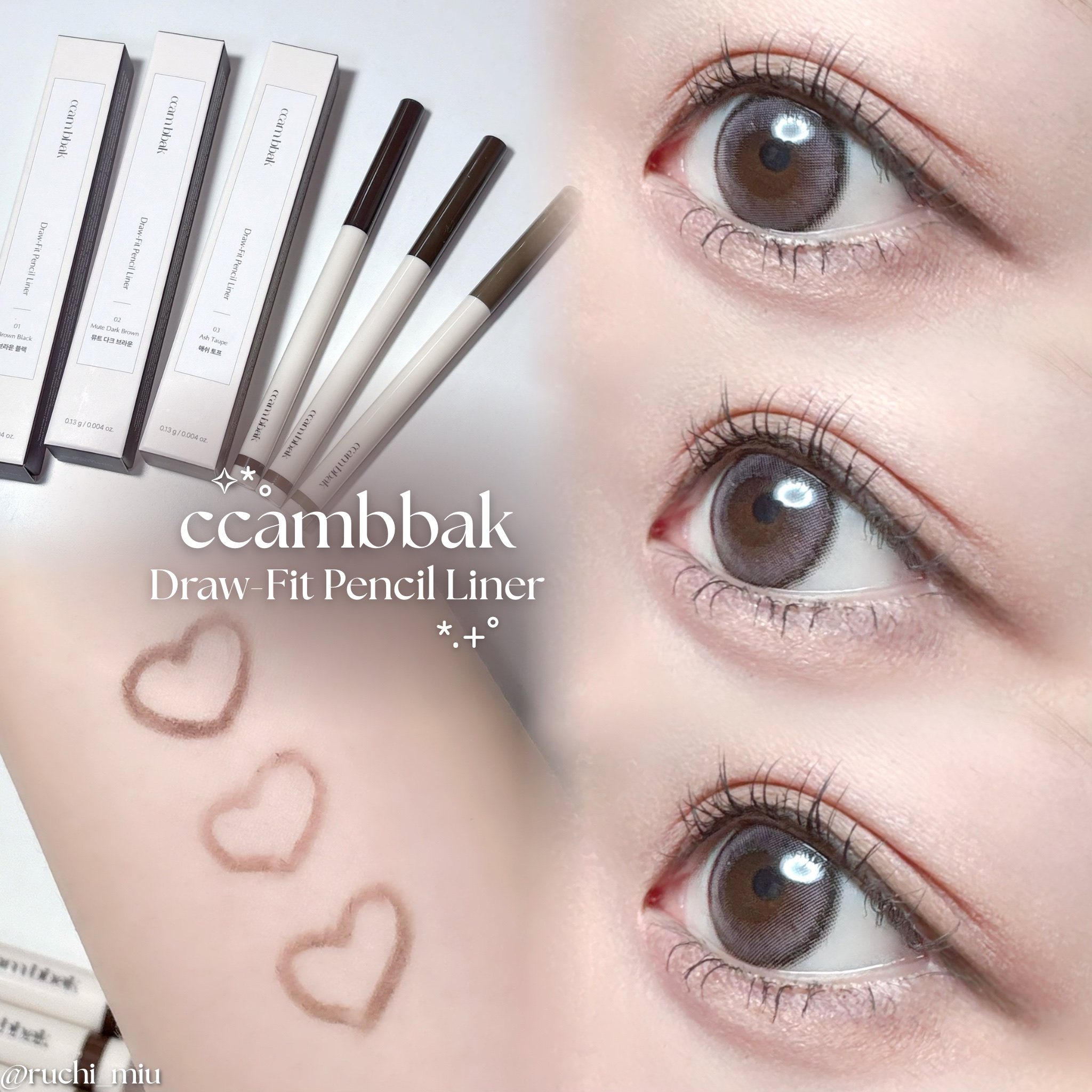ドローフィットペンシルライナー/CCAM BBAK/ペンシルアイライナーを使ったクチコミ（1枚目）