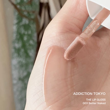 アディクション ザ リップグロス 003 Better Naked/ADDICTION/リップグロスの画像