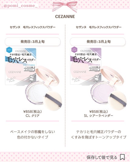 トーンアップUV エッセンス/サンカット®/日焼け止めローションを使ったクチコミ(7枚目)