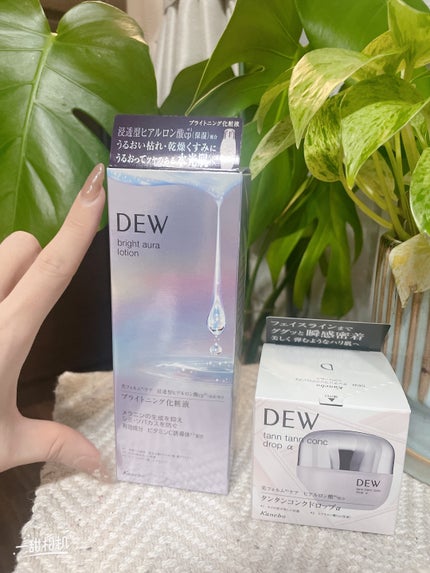 ブライトオーラローション/DEW/化粧水を使ったクチコミ(2枚目)