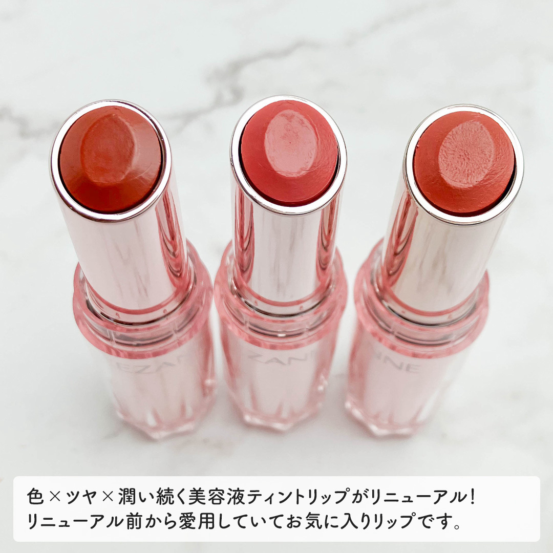 ラスティンググロスリップN/CEZANNE/口紅・グロス・リップライナー・リップケアを使ったクチコミ（2枚目）