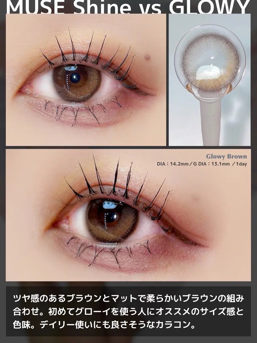 Glowy 1day/OLENS/ワンデー（１DAY）カラコンを使ったクチコミ（3枚目）