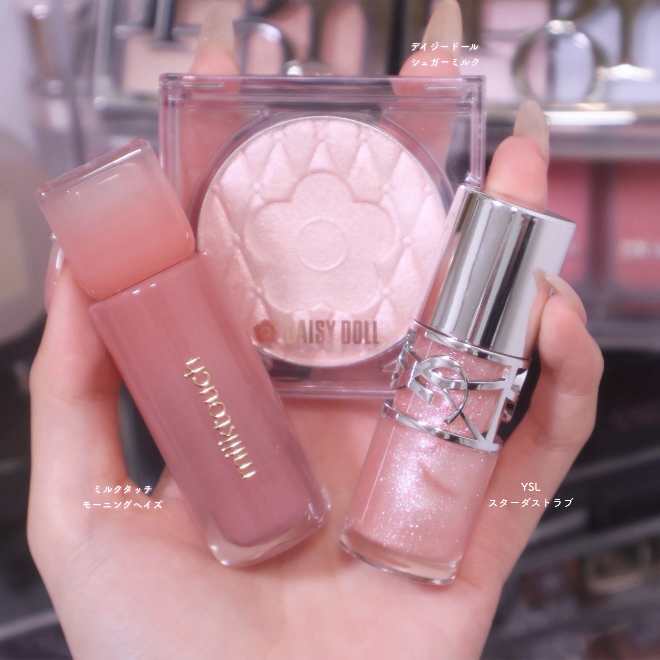 YSL ラブシャイン グロスプランパー #10 スターダスト ラブ/YVES SAINT LAURENT BEAUTE/リップグロスを使ったクチコミ（1枚目）