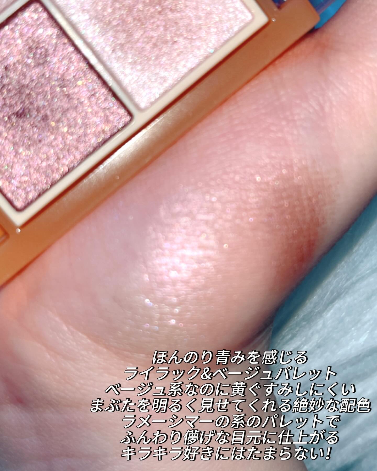 ベージュトーンアイシャドウ/CEZANNE/アイシャドウパレットを使ったクチコミ（2枚目）