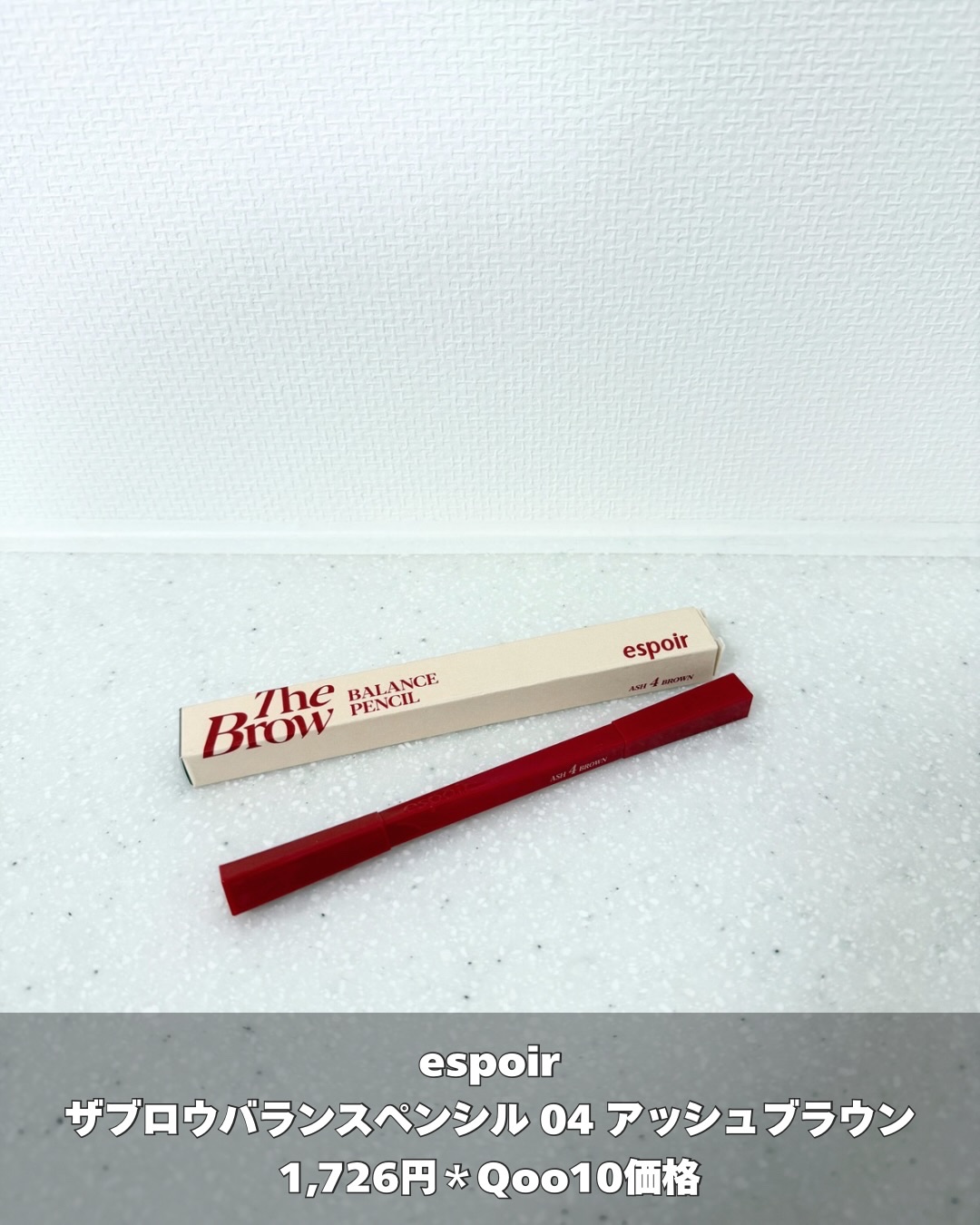espoir ザブロウバランスペンシルのクチコミ「espoir
ザブロウバランスペンシル
04アッシュブラウン

ペンシルの形状が三角で特徴的な.....」（2枚目）