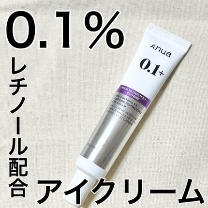 レチノール 0.1 カフェイン リバイタライジング アイクリーム/Anua/アイケア・アイクリームを使ったクチコミ(1枚目)