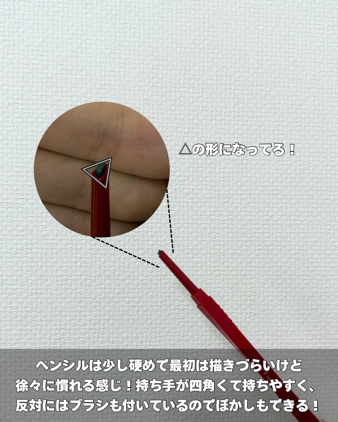 espoir ザブロウバランスペンシルのクチコミ「espoir
ザブロウバランスペンシル
04アッシュブラウン

ペンシルの形状が三角で特徴的な.....」（3枚目）