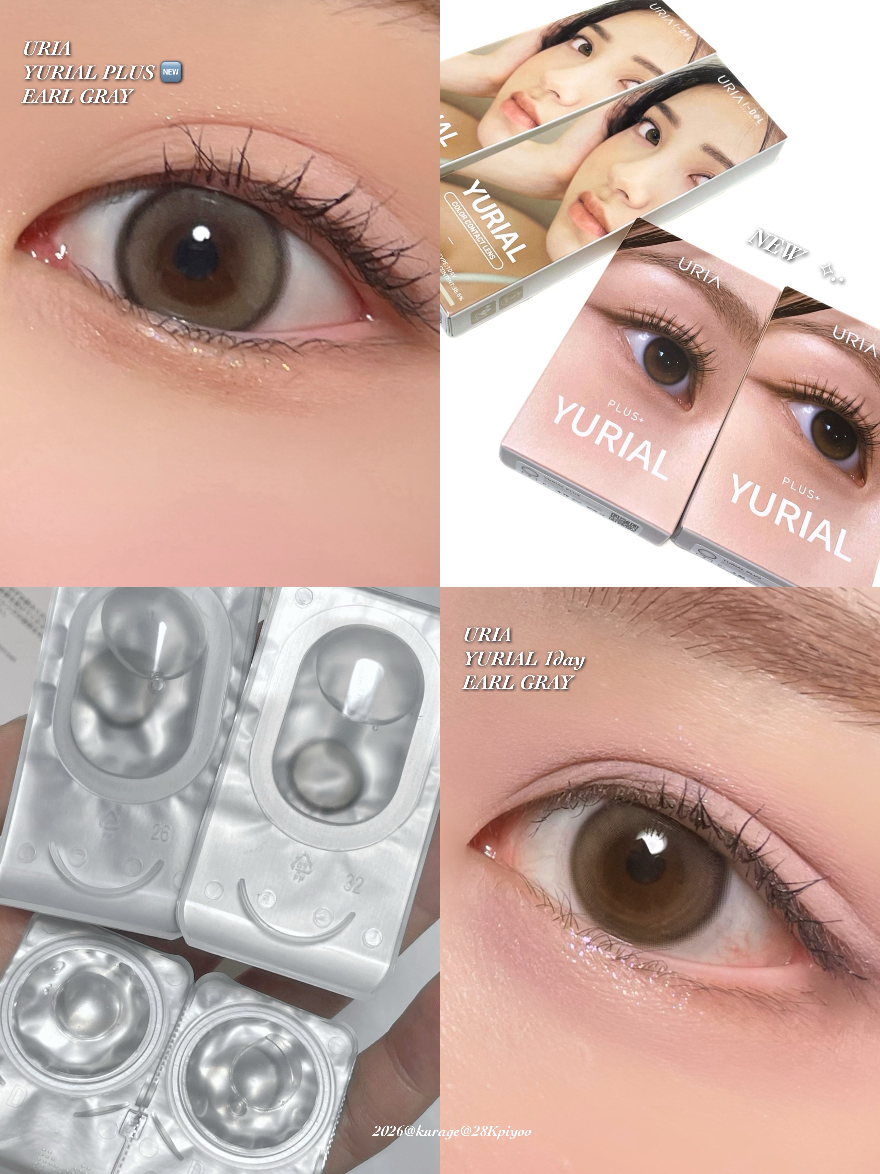 YURIAL 1DAY アールグレー/URIA/ワンデー（１DAY）カラコンを使ったクチコミ（1枚目）