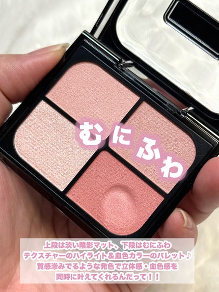バウンシーチークシャドウ/KATE/マルチパレットを使ったクチコミ(3枚目)