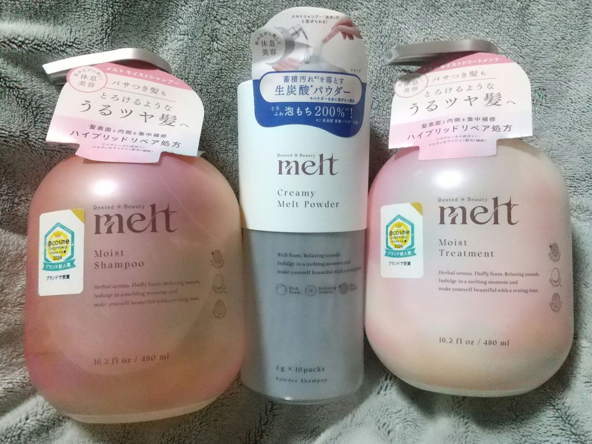 ✼••┈┈••✼••┈┈••✼••┈┈••✼••┈┈••✼

LIPS様を通じてmelt様からメルト モイストシャンプー／トリートメント、クリーミーメルトパウダーをいただきました✨

✼••┈┈••✼••┈┈••✼••┈┈••✼••┈┈••