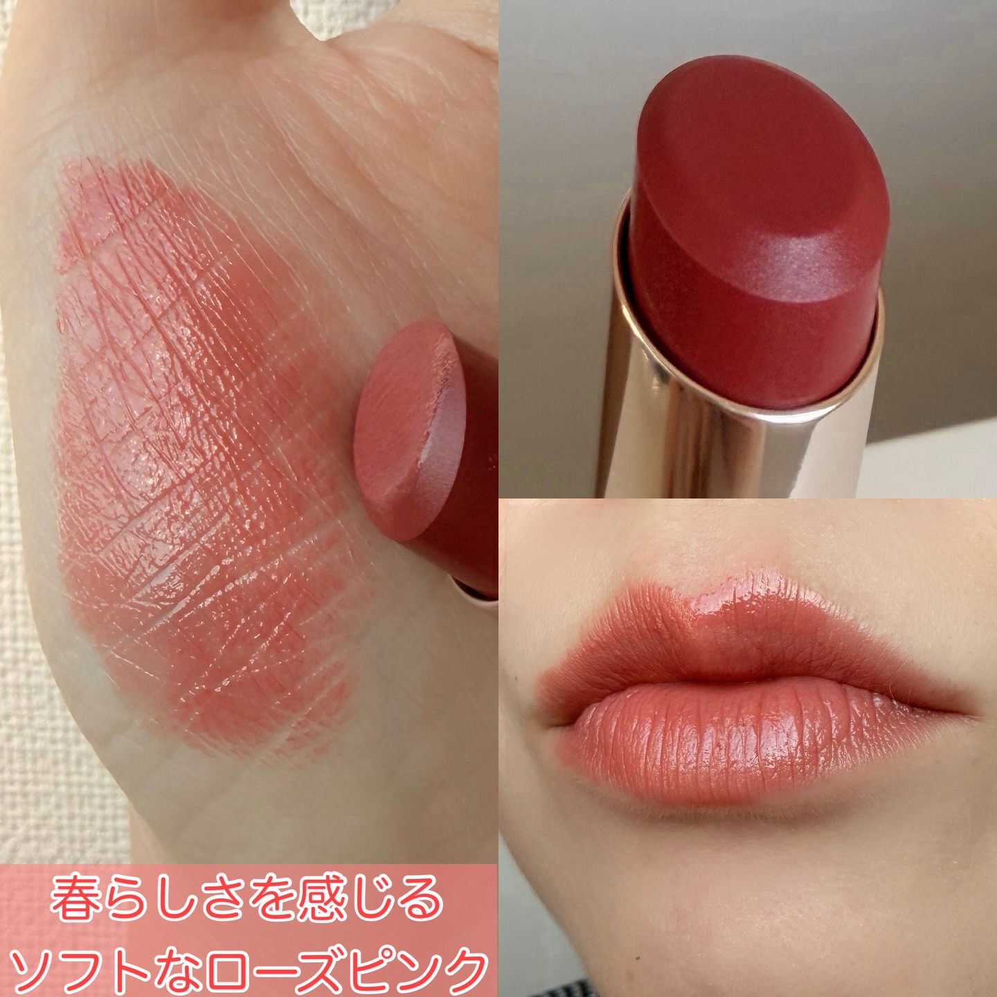 RMK デューイーメルト リップカラー/RMK/口紅を使ったクチコミ（2枚目）