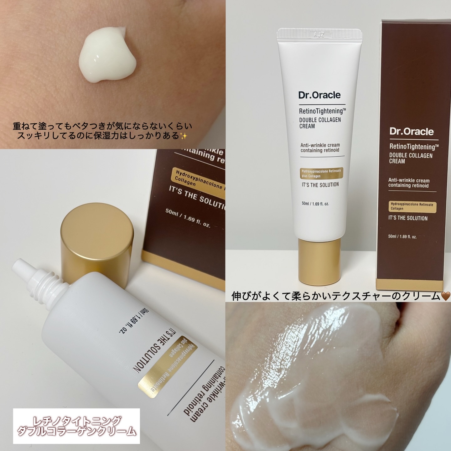 レチノタイトニングアンプル/Dr.Oracle/美容液を使ったクチコミ（3枚目）