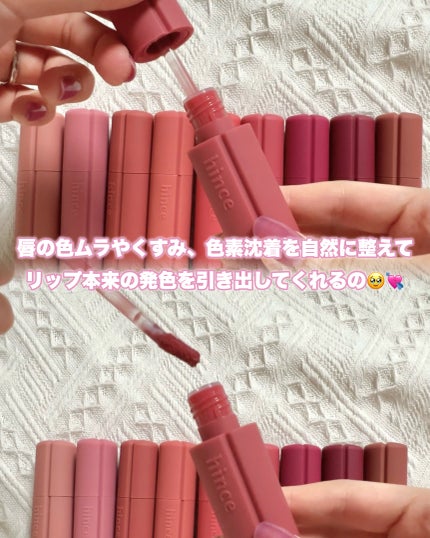 ニュー・ブラーティント/hince/リップティントを使ったクチコミ(3枚目)