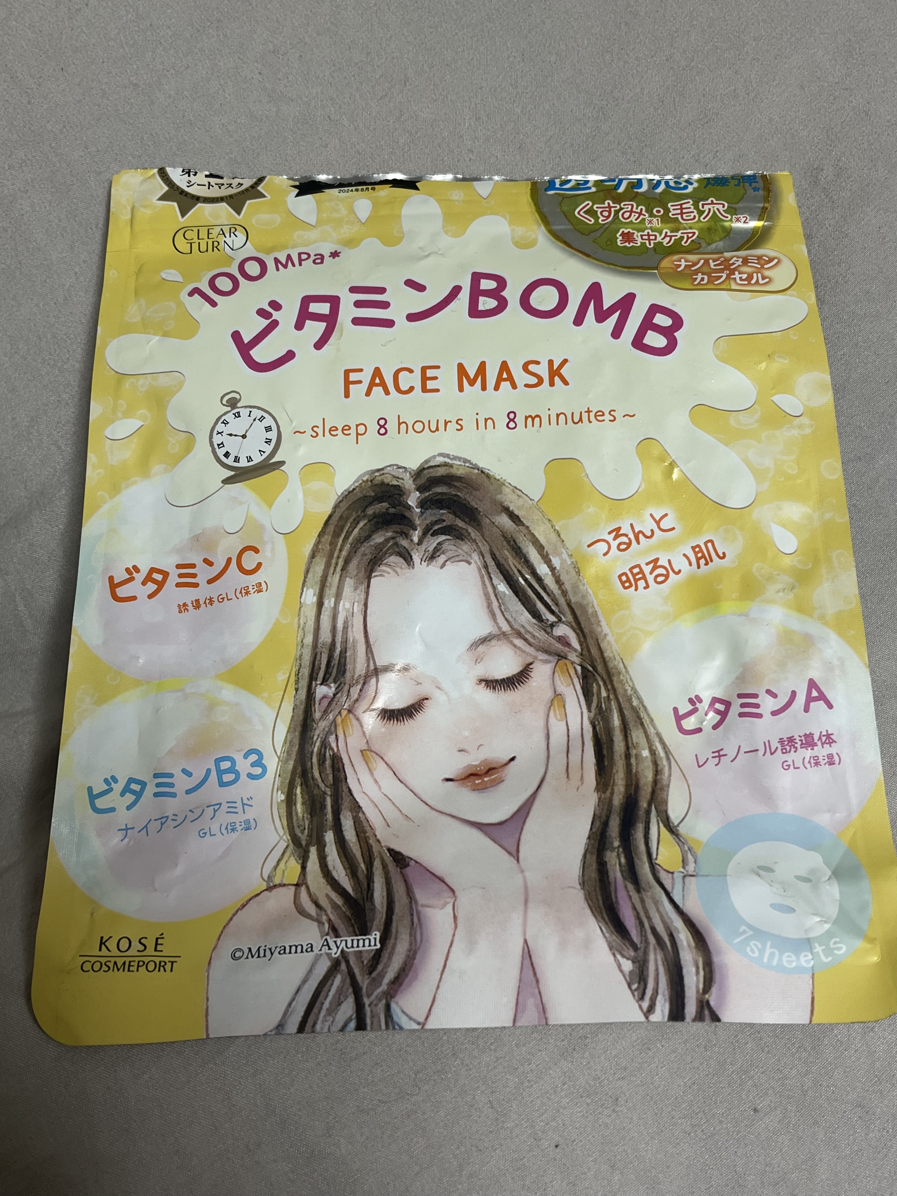 ビタミンＢＯＭＢマスク/クリアターン/シートマスク・パックを使ったクチコミ（1枚目）