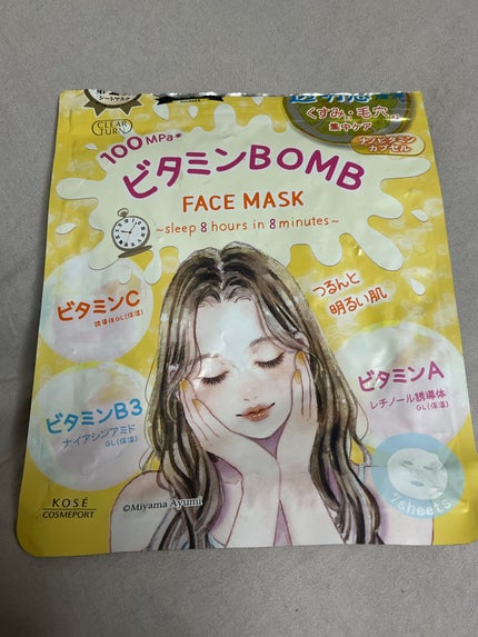 ビタミンBOMBマスク/クリアターン/シートマスク・パックを使ったクチコミ(1枚目)