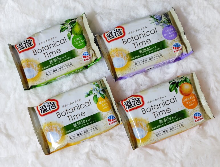 温泡 温泡 ボタニカルタイム 12錠入のクチコミ「温泡　ボタニカルタイム

◆10種のボタニカル保湿成分配合

◆ボタニカル精油配合（香料中）
.....」（2枚目）