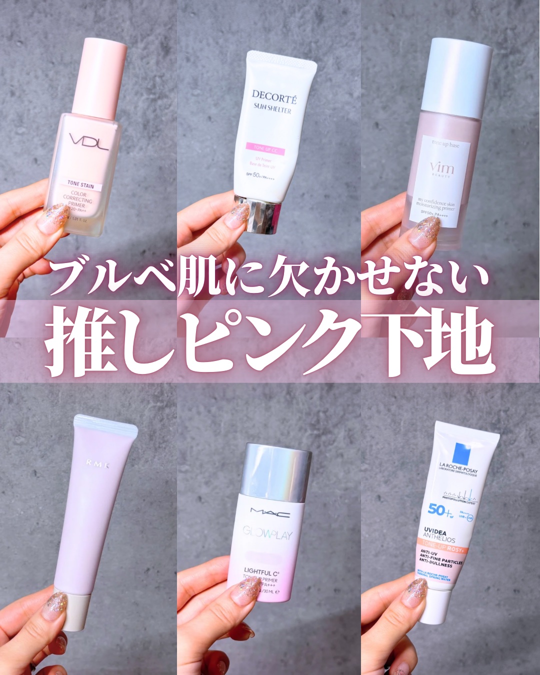 マイ コンフィデンス スキン モイスチャライジング プライマー/vim BEAUTY/化粧下地を使ったクチコミ（1枚目）