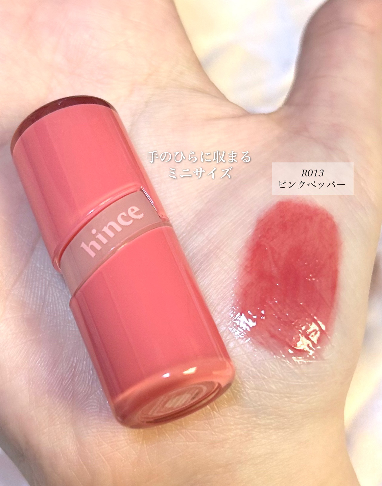 ロウグロウジェルティント/hince/リップティントを使ったクチコミ（1枚目）