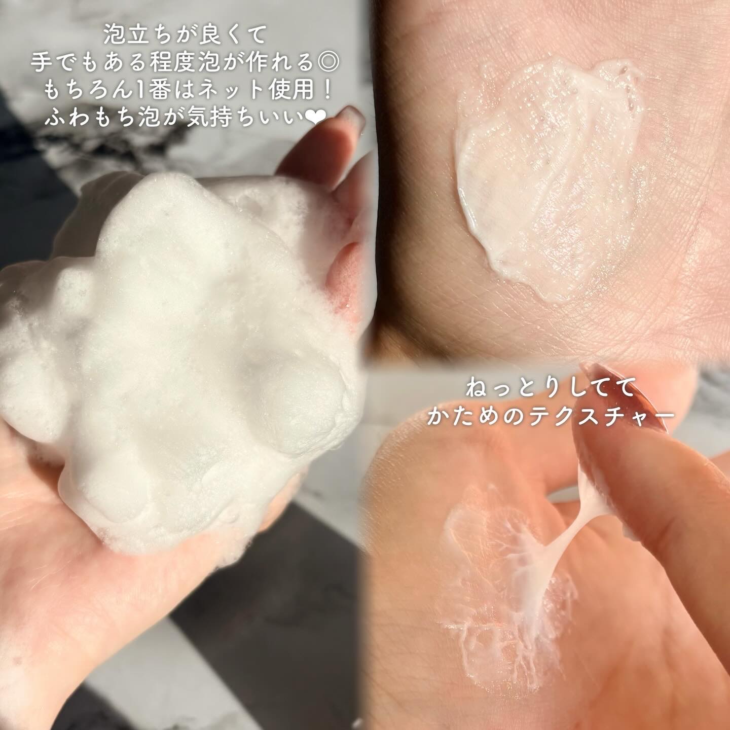 ダイブイン クレンジングフォーム/Torriden/洗顔フォームを使ったクチコミ（3枚目）