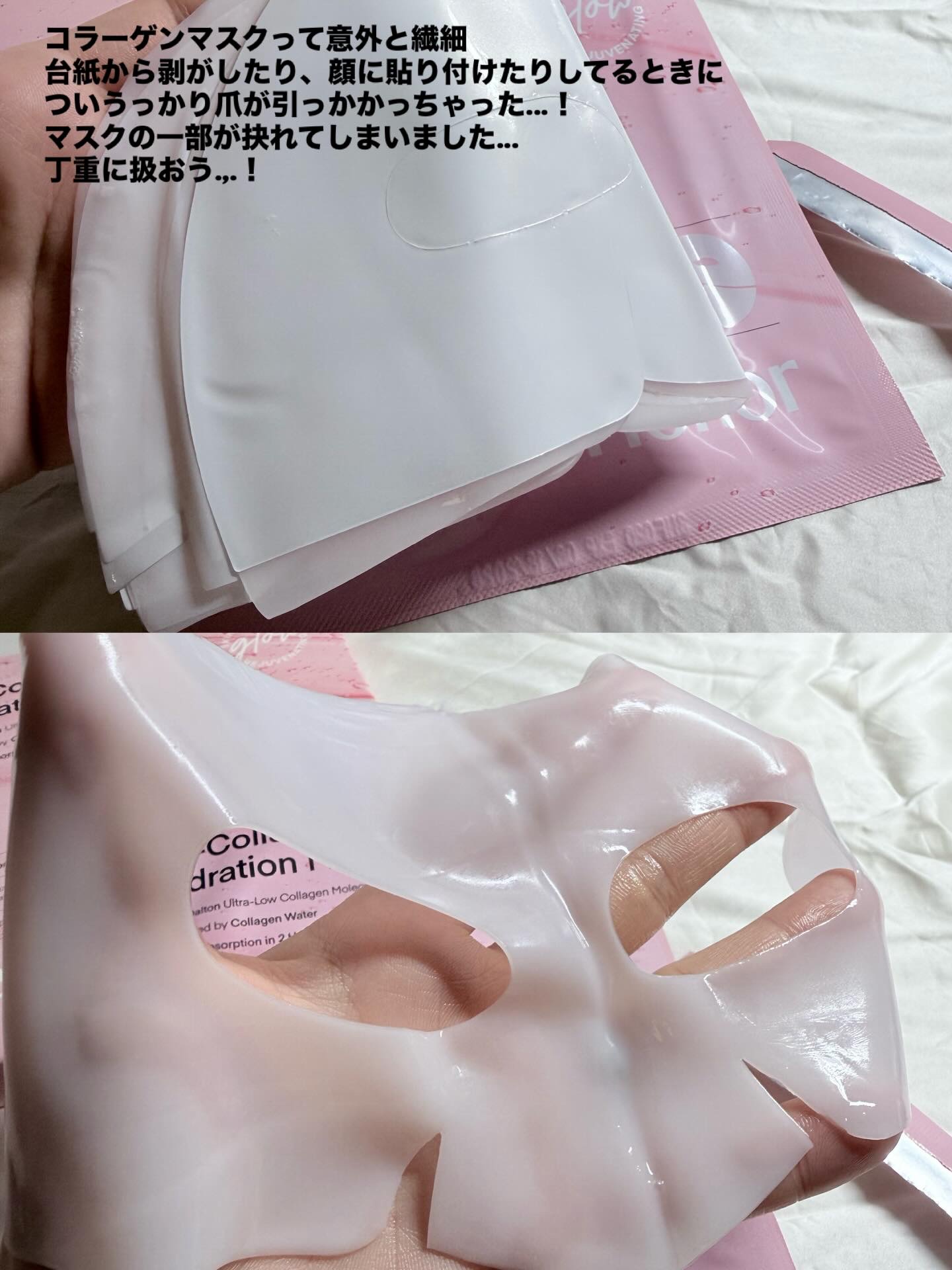 バイオコラーゲン ディープハイドレーションマスク/Terez & Honor/シートマスク・パックを使ったクチコミ（2枚目）