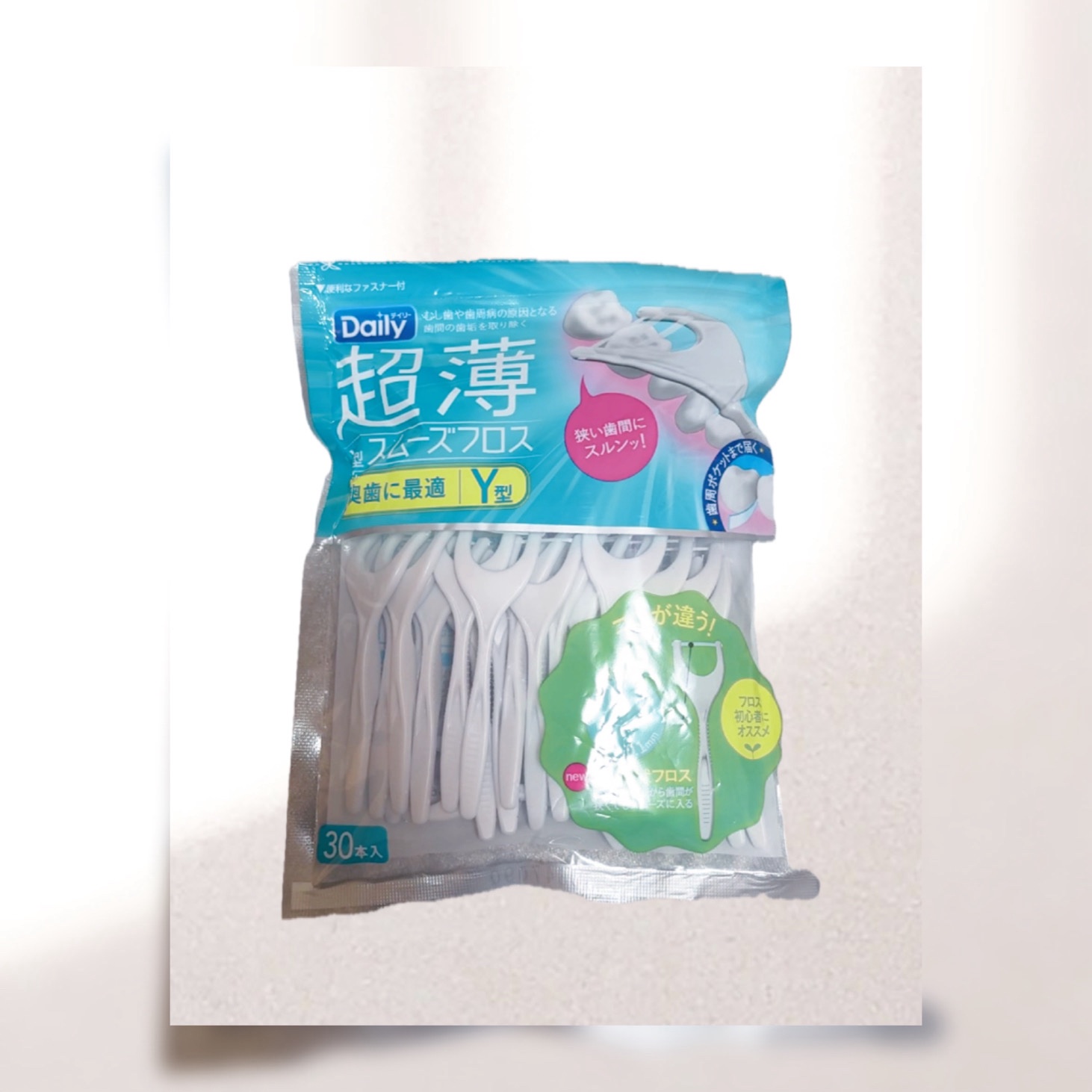 エビス デイリー 超薄Y型スムーズフロスのクチコミ「🪥デイリー 超薄Y型スムーズフロス🪥

昨日に引き続きフロス紹介です。

こちらもAmazon.....」（1枚目）