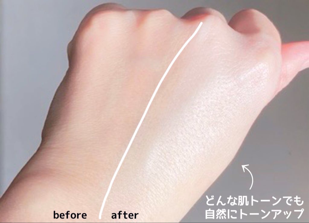 トーンアップぽよんクリーム/AOU/化粧下地を使ったクチコミ（3枚目）