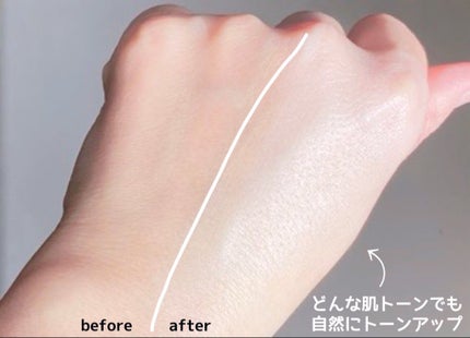 トーンアップぽよんクリーム/AOU/化粧下地を使ったクチコミ(3枚目)