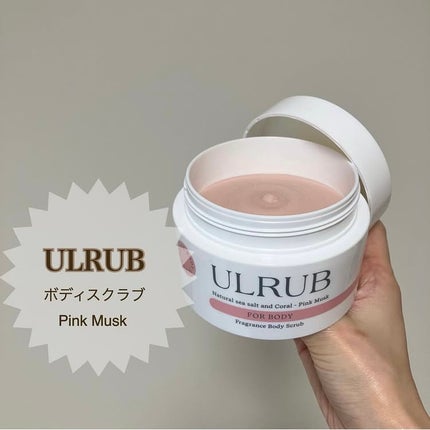 ボディスクラブ Pink Musk/ULRUB/ボディスクラブを使ったクチコミ(1枚目)