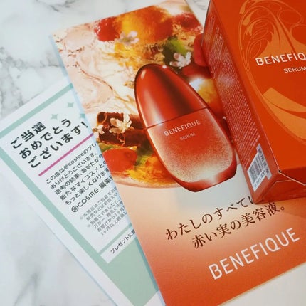 ベネフィーク セラム 50mL/BENEFIQUE/美容液の画像