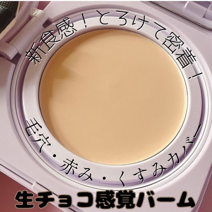 SPステイ クリームパクト ファンデーション/MAYBELLINE NEW YORK/クリーム・エマルジョンファンデーションを使ったクチコミ(2枚目)