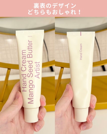 パフュームシルキーハンドクリーム/hetras/ハンドクリームを使ったクチコミ(2枚目)