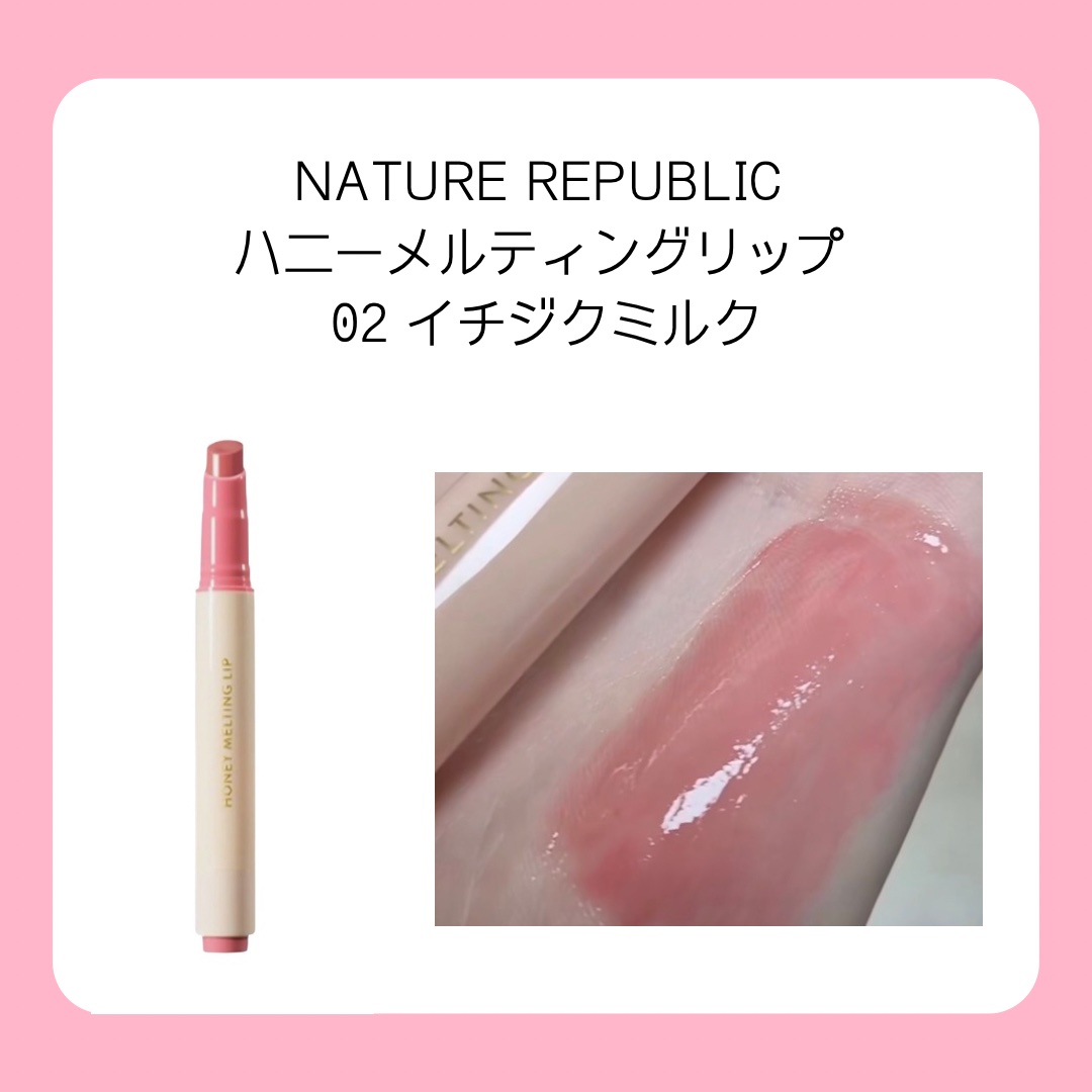 3CE シャインリフレクター/3CE/口紅を使ったクチコミ（3枚目）