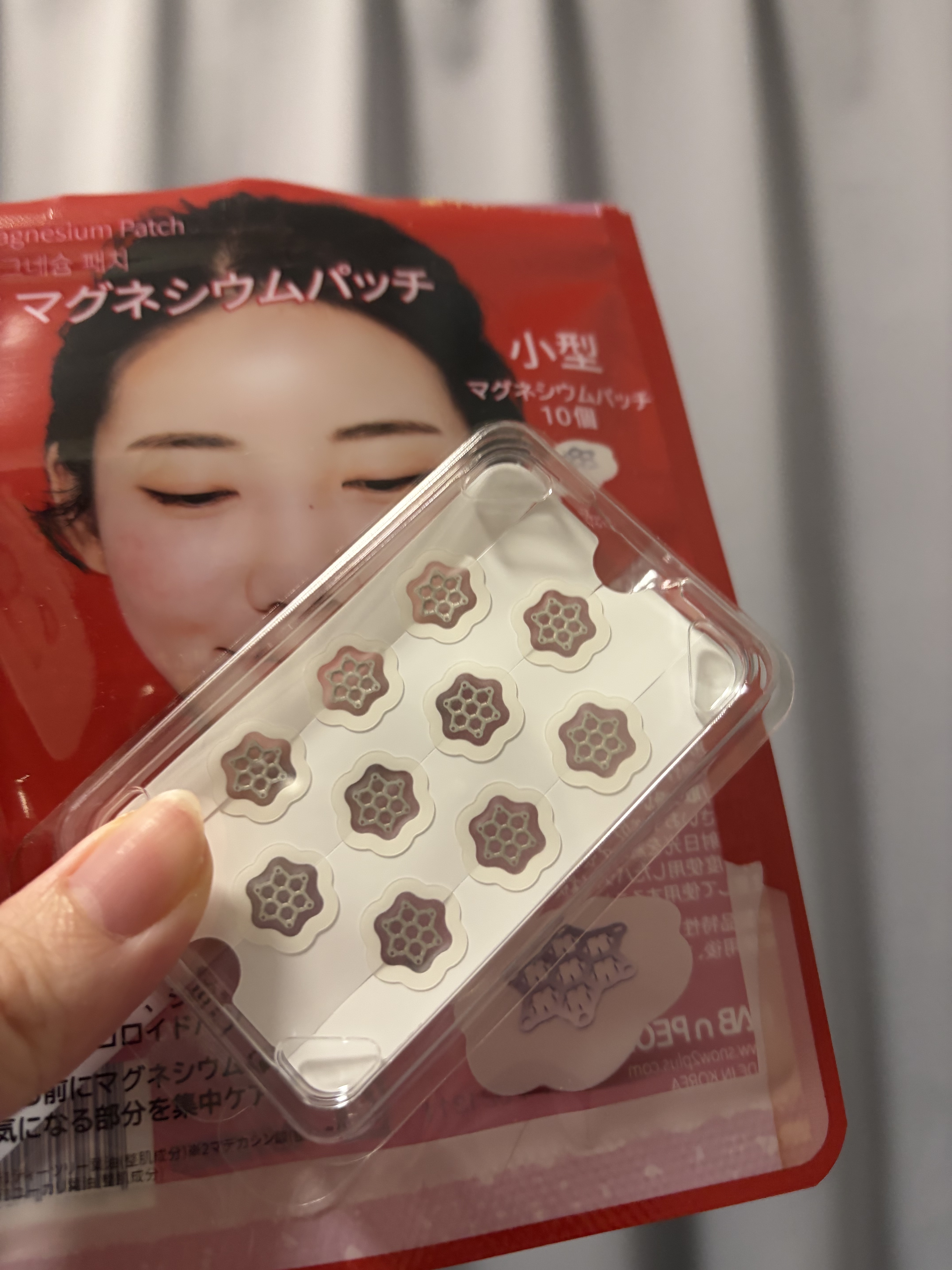 ACマグネシウムパッチ/スノーツープラス/シートマスク・パックを使ったクチコミ（2枚目）